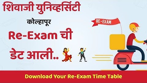 Re-Exam Date Release for Shivaji University || #Re_Exam chi date aali || ReExam_Update #ReExam 2022