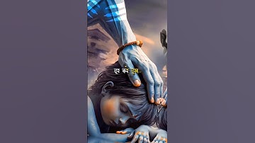 Shiv amritvani mahadev status #mahadevstatus #shivamritvani #mahadev #bholenath #viralvideo