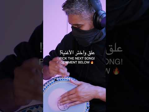 اغنية معلمين إعلان وي صيف 2024 مع تامر حسني و بهاء سلطان و دارين حداد و كارولين عزمي Part2