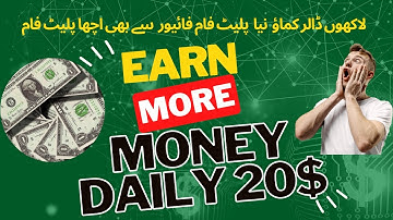 Daily 20$ Earning Money, How To Create Account On Fourerr 2023 | New Freelancing Platform 2023