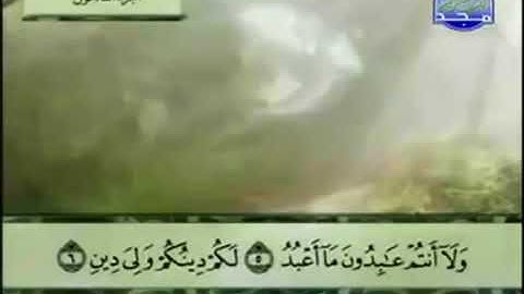 سورة الكافرون مكررة للأطفال ترتيل الشيخ عبد الباسط عبد الصمد من قناة المجد للقرآن مع الكلمات