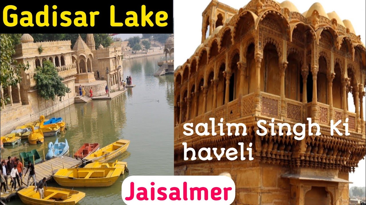 Salim Singh Ki haveli | Gadisar lake Jaisalmer | एक निर्दयी दीवान सालिम सींह की बेहद खुबसूरत हवेली |