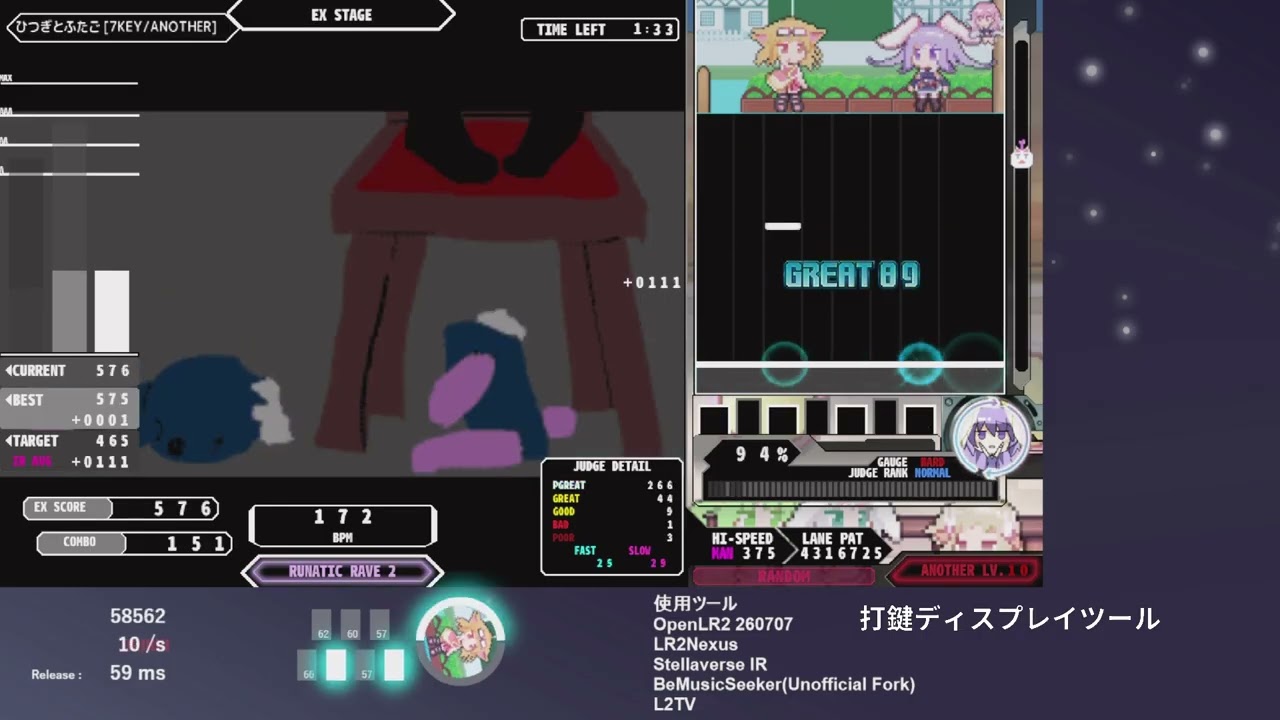ひつぎとふたご [7KEY/ANOTHER] HARD - YouTube