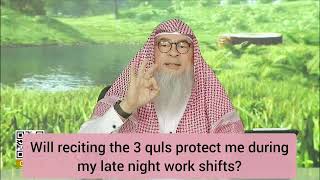 Will reciting last 3 Quls protect me during late night shift? #Assim #assimalhakeem assim al hakeem by assimalhakeem 4,133 views 7 days ago 2 minutes, 40 seconds