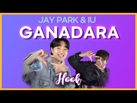 박재범 (Jay Park) - ‘GANADARA (Feat. 아이유 IU)’ l WEGO cover