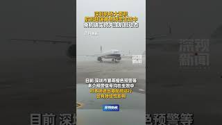 6月15日下午,受强雷雨天气影响,深圳机场大面积航班延误黄色预警生效中,请乘机旅客实时关注航班动态。#深圳机场 #航班延误 #深圳天气 #深圳暴雨 (深圳卫视深视新闻编辑:淇元 嘉祺