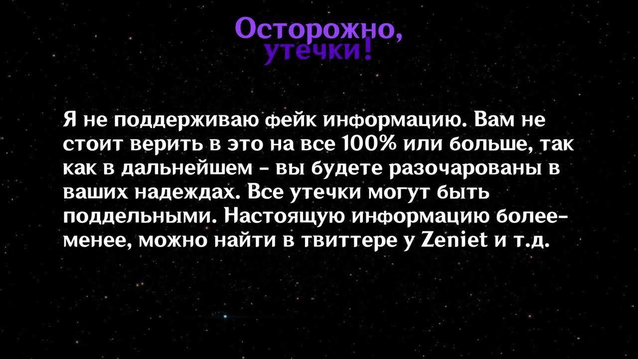 предупреждение playstation предупреждение playstation