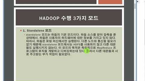 Webjjang Hadoop 03-01 JAVA 프로그램 작성과 실행, 하둡 1.2.1 다운로드(웹짱과 함께하는 하둡)