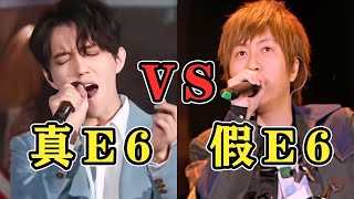 五月天阿信的“E6高音”，究竟有多逆天？实力歌手也不敢挑战！