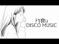 ドカ食いDISCO MUSIC/あいりす。