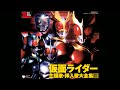 BEATCHASER 2000 /橋本仁