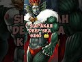 Deep Sea King One Punch Man #shorts