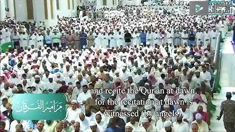 من أجمل التلاوة للشيخ ياسر الدوسري ما تيسر من سورة الإسراء