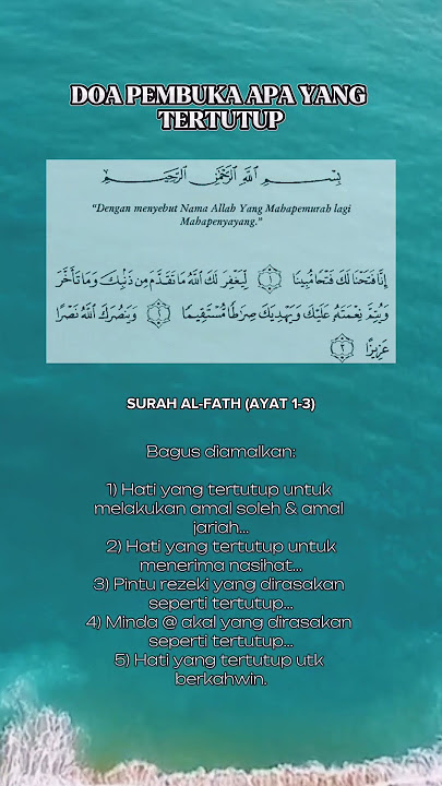 Surah Al-Fath (1-3) #surahalfath #alfath #doa #reels