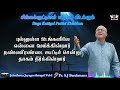 சிங்கக் குட்டிகள் பட்டினி கிடக்கும் | Singa kuttigal pattini | fr. S.J berchmans | LYRIC VIDEO