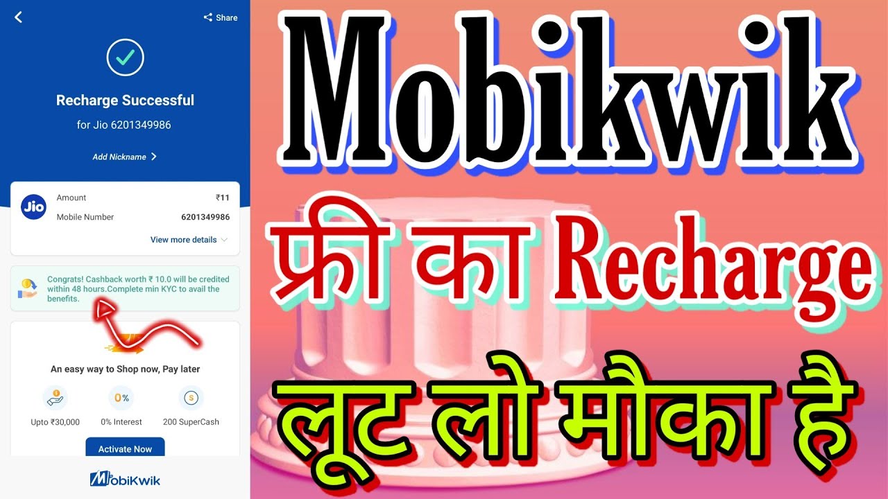 #mobikwik
