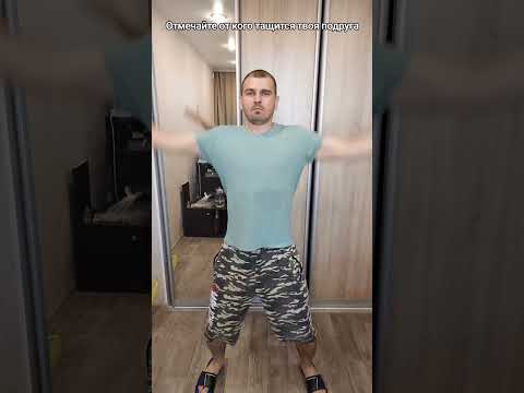 Отмечайте от кого тащится твоя подруга