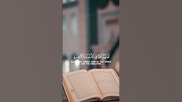 قرآن كريم//بصوت الشيخ// ياسر الدوسري//حالات واتس// #القرآن_الكريم #ياسر_الدوسري
