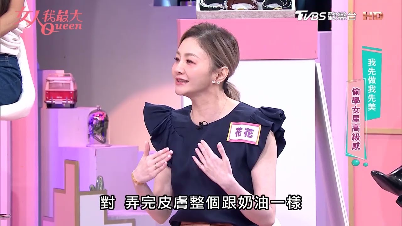 零修復期！#BBL煥新光 AI精準保養 毛孔、暗沉、痘疤問題 靠它逆齡發光！ #女人我最大