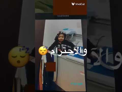 الدنيا معانا مش على ما يرام هاذي أنا