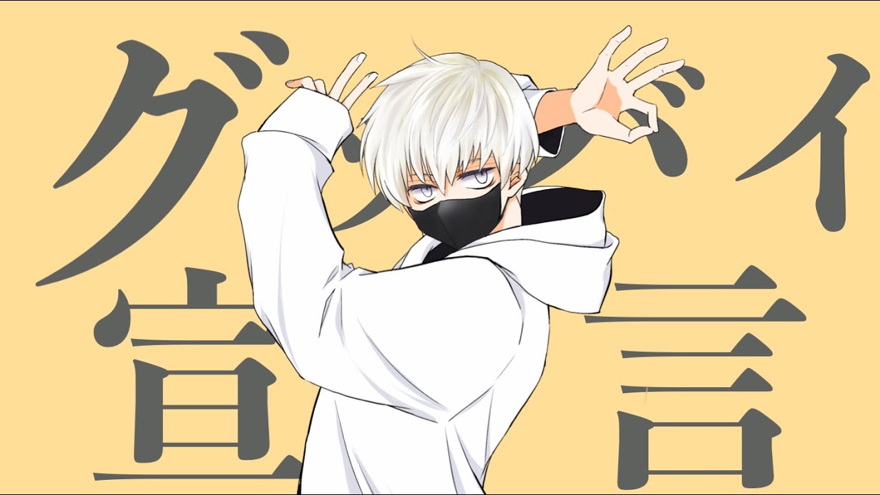 グッバイ宣言 Youtuberぺいおんさんの歌みたイラスト 雑食漫画家たむら純子の屋根うら王国ちっちゃい村 仕事 趣味 ローカル 同人な徒然 グッバイ宣言 Youtuberぺいおんさんの歌みたイラスト 雑食漫画家たむら純子の屋根うら王国ちっちゃい村 仕事 趣味 ローカル 同人な徒然