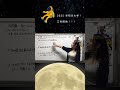 三角関数！2025 早稲田大学！本編へどうぞ☆