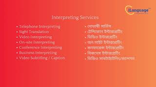 Embassy-accepted certified translation service and document attestation service provider in Dhaka