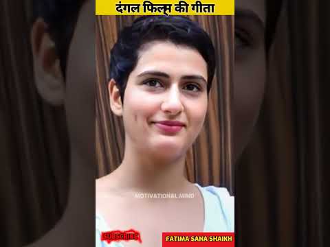 Dangal movie Actress ❤️ Fatima Sana Shaikh Life Journey #shorts #viral #youtubeshorts #trending
