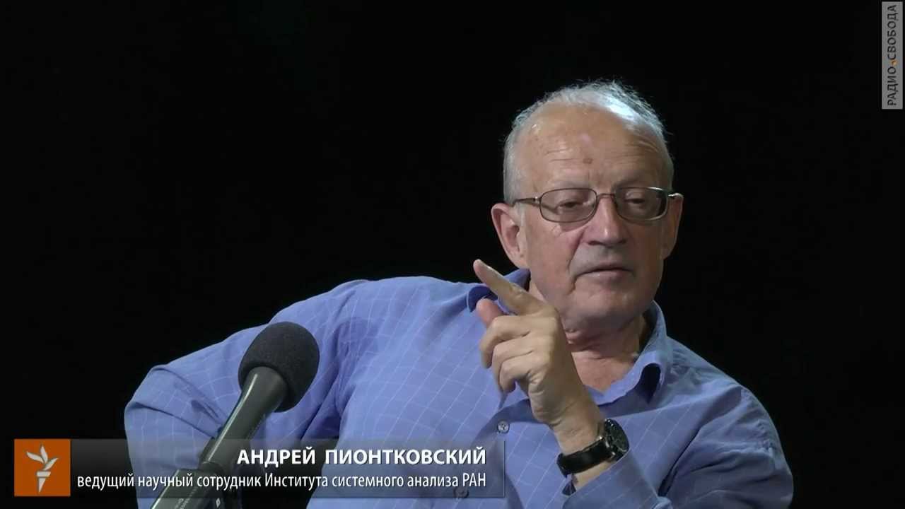 Пионтковского,. Пионтовский. Историк с. Историк с. Пионтковского,.