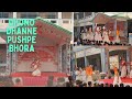 Dhono Dhanya Pushpe Bhora | Patriotic Dance Performance by Children | School Dance Performance   