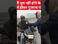 #shortvideo #public #supaulbihar #viralreels #nitishkumar #reelsvideo