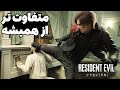 بررسی شوکیس و گیم پلی دمو Resident Evil 9 Requiem