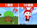 どっちが飛べる?マイッキーとなわとび対決!?【初心者 vs プロ 】【まいくら・マインクラフト・マイクラ・まいぜんアニメ・まいぜんシスターズ】【まいぜん声マネ】