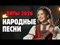 Русская Душа Поёт!  Частушки Под Гармонь 🔥🔥