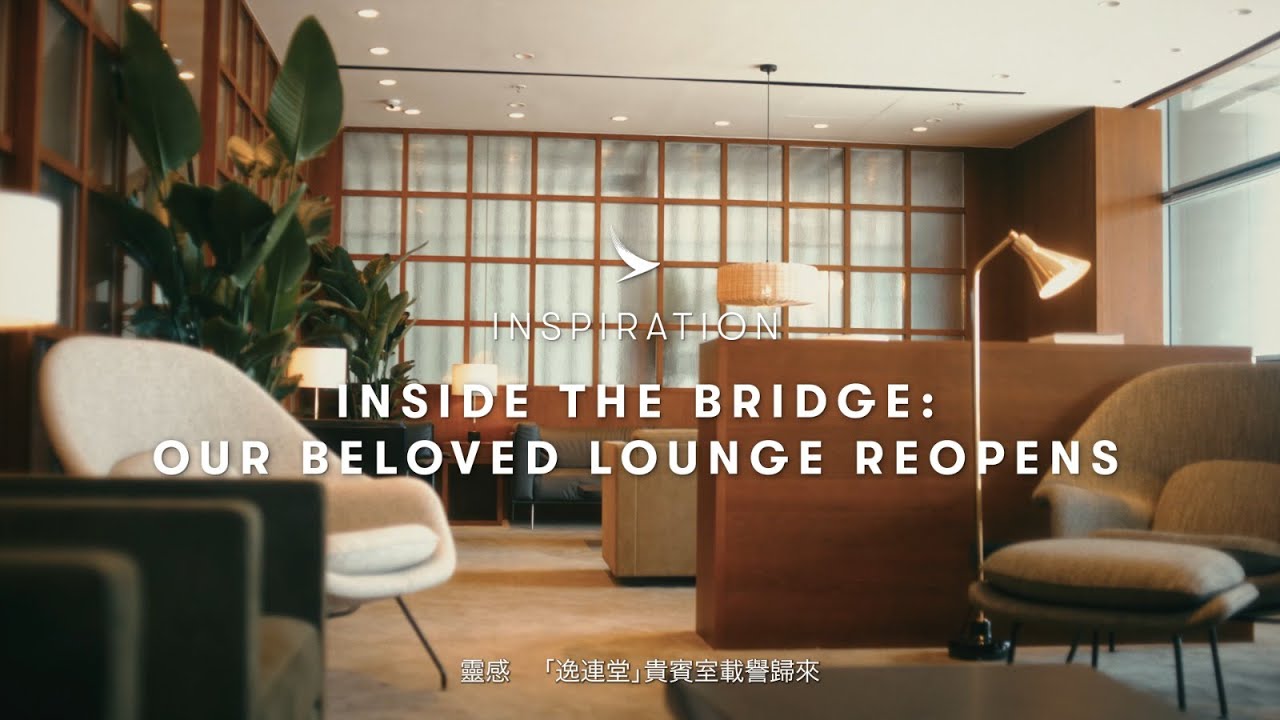 Welcome back to The Bridge by Cathay 歡迎回到國泰貴賓室「逸連堂」
