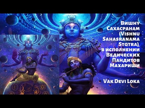 Video: Kes on võimsam Vishnu või Shiva?