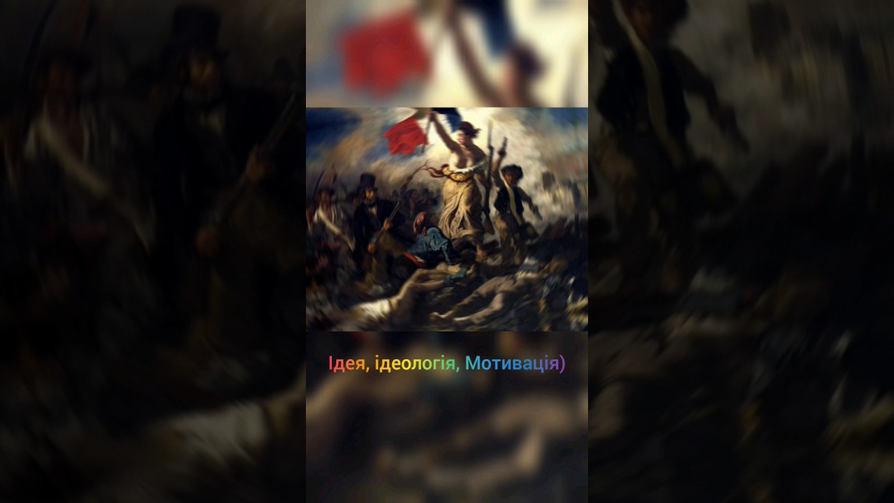 Full video on YouTube with subtitles in many languages "Idea") 