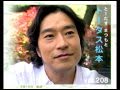 トータス松本"TRAVELLER" Lawdy Miss Clawdy