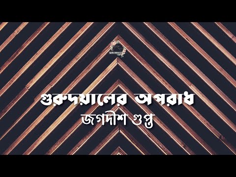 ভিডিও: ইহুদি ইতিহাসের উপর ব্লাভাটস্কি: কোন চিহ্ন নেই