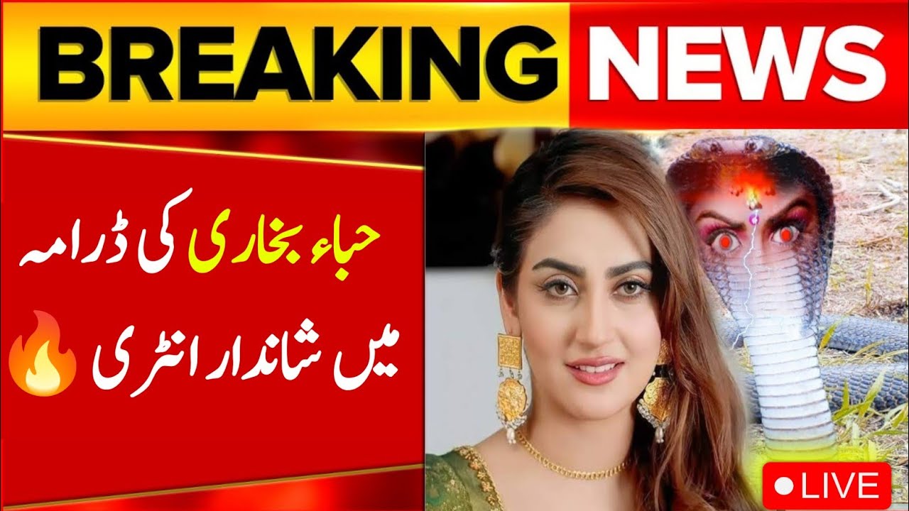 Hiba Bukhari as Nagin – Full Drama Highlights & Latest Scenes!😱||Amira Blouch TV updates