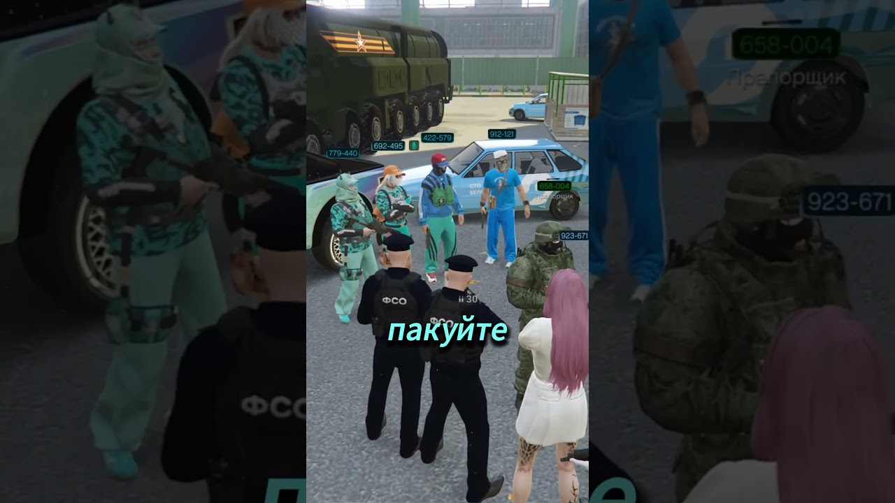 Картеж правительства сорвал сделку сделку военных с бандитами! | GTA 5 RMRP - ПАТРИКИ  #gta5rp