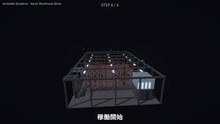 Unityで作るスマート倉庫 | 自動化倉庫の3DビジュアライゼーションBuilding a Smart Warehouse in Unity