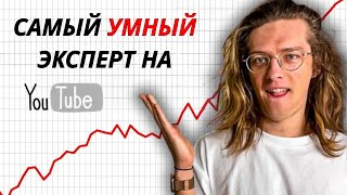 как Sam Jones ВЗОРВАЛ алгоритмы ютуба (гениальная стратегия)