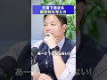 日常で活きる数学的な考え方