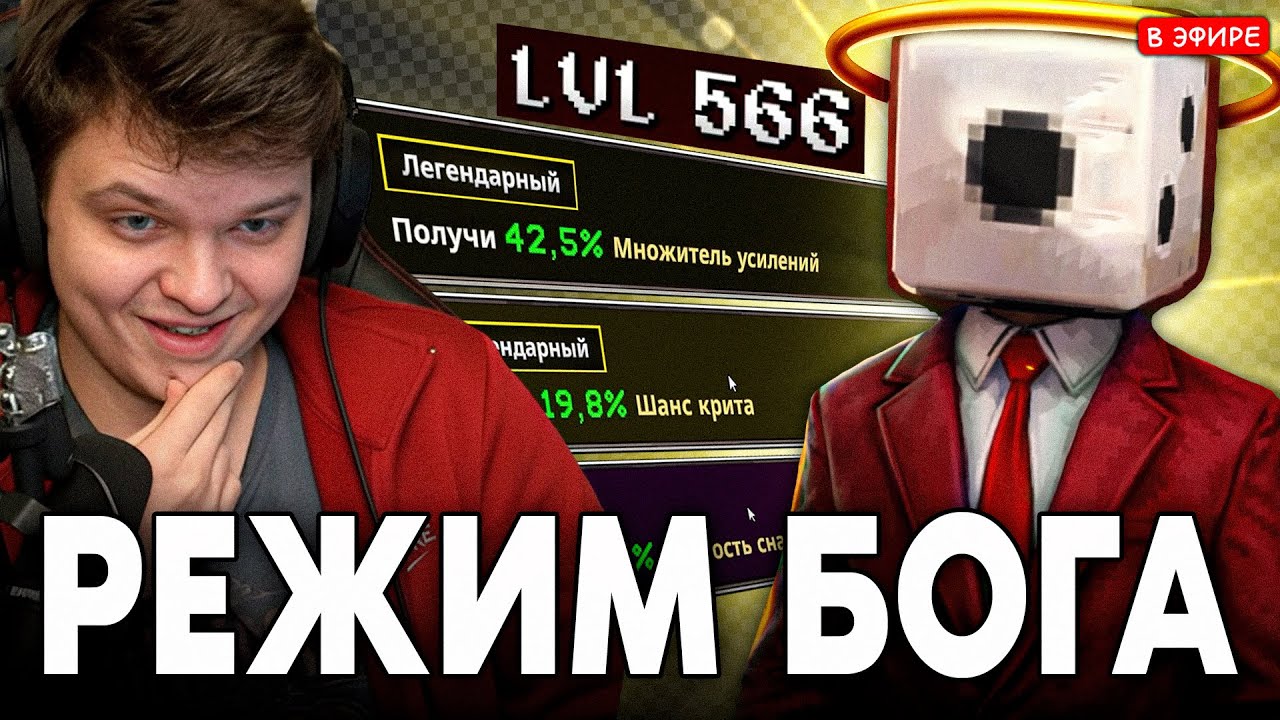 НОВАЯ ИМБА СЕЗОНА - ГАЕЧНЫЕ КЛЮЧИ!