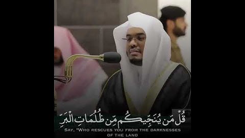 القارئ الشيخ ياسر الدوسري [سورة الأنعام _الآيات 61-64] WITH ENGLISH SUBTITLES