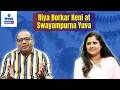 Riya Borkar Keni at Swayampurna Yuva | Ep. 22 | Gomantak TV