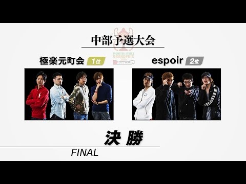 モンストグランプリ2016 中部予選大会　準優勝　トロフィ　モンスターストライク モンストグランプリ2016 中部予選大会 準優勝 トロフィ