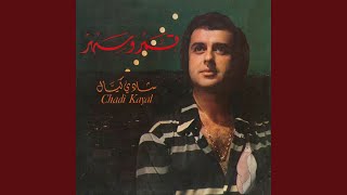 Habibi Ahla