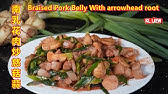 慈姑是谁 为啥她烧肉特别好吃 Chinese Braised Pork With Sagittifolia丨曼达盒你 Youtube 慈姑是谁 为啥她烧肉特别好吃 Chinese Braised Pork With Sagittifolia丨曼达盒你 Youtube